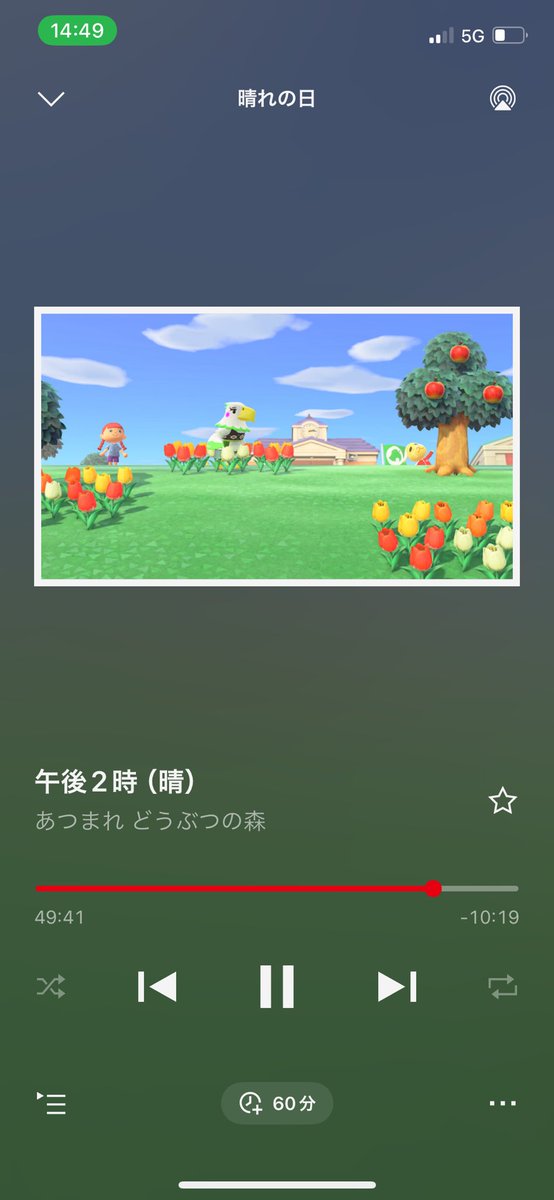 DoDo__cdef's tweet photo. ニンテンドーミュージックであつ森のBGMをゲーム内と同じように60分で設定して流すの、日常がゲームになった感覚で面白い
ていうか1時間ぶっ通しで聞いてて��飽きないのすごい https://t.co/7reTjjg44h