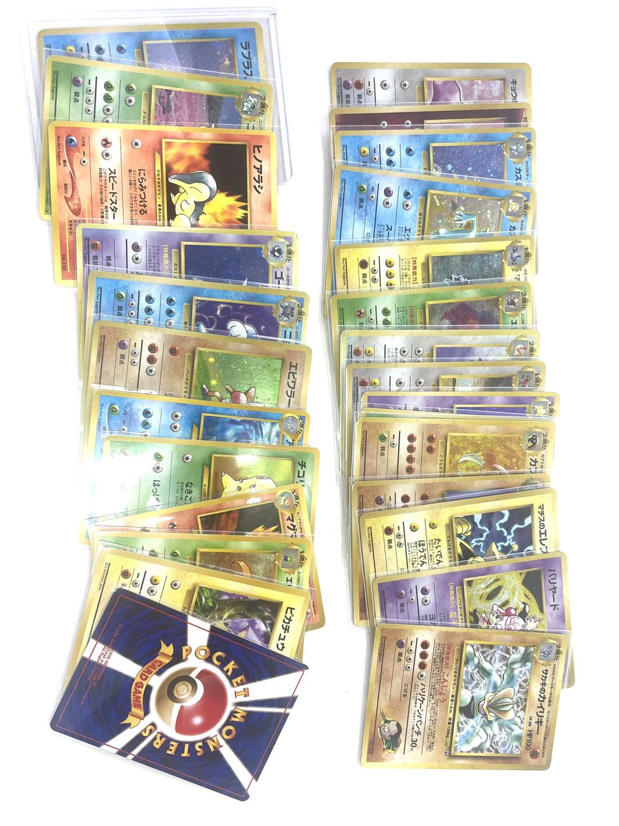 【極美品】旧裏288枚まとめ売り 委託販売コーナー旧裏大量入荷しました🔥 コレクター放出品の骨董品