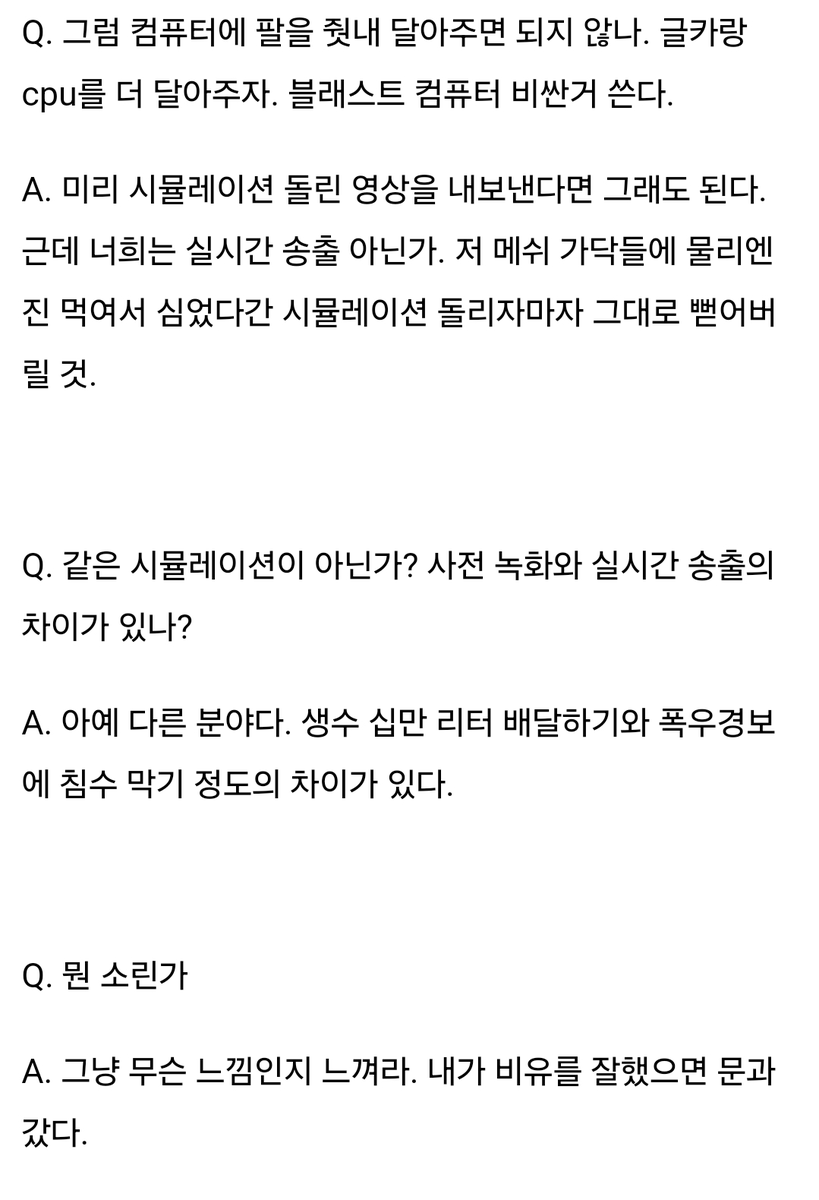 Q. 복슬복슬 가능?
A. 이과 구박해도 힘듦
의 대화가 너무 웃겨서 허락받고 가져옴