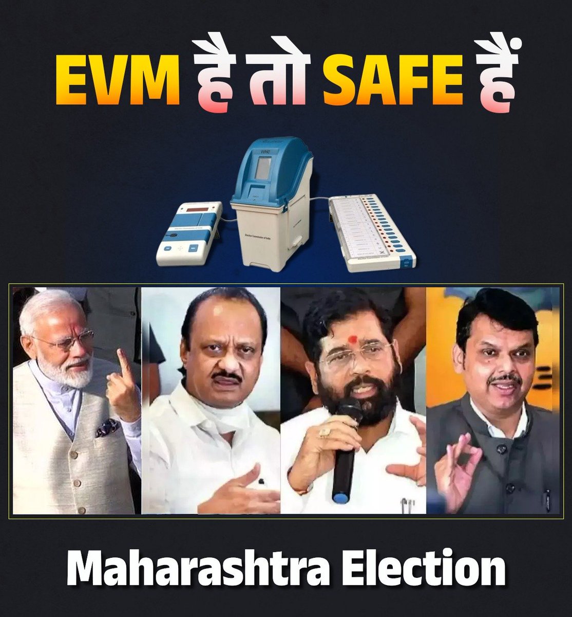 FanPriyankaGV's tweet photo. #EVM है तो #Safe हैं ! https://t.co/0iBugZHLBJ
