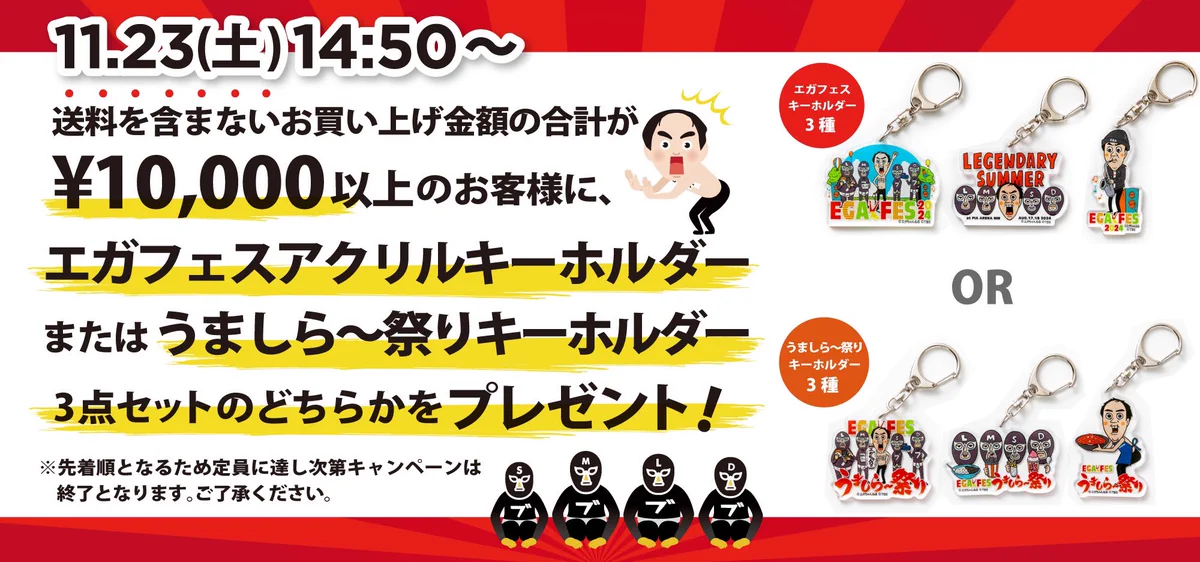 エガちゃんねる EGA-CHANNEL 【江頭2:50】 on X: 