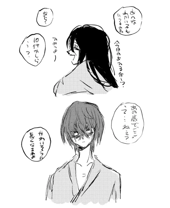 なんか大丈夫そうなので二次絵もここであげてきます 引き続きskeb納品物にはマークをいれるようにしますね これは人見夢 