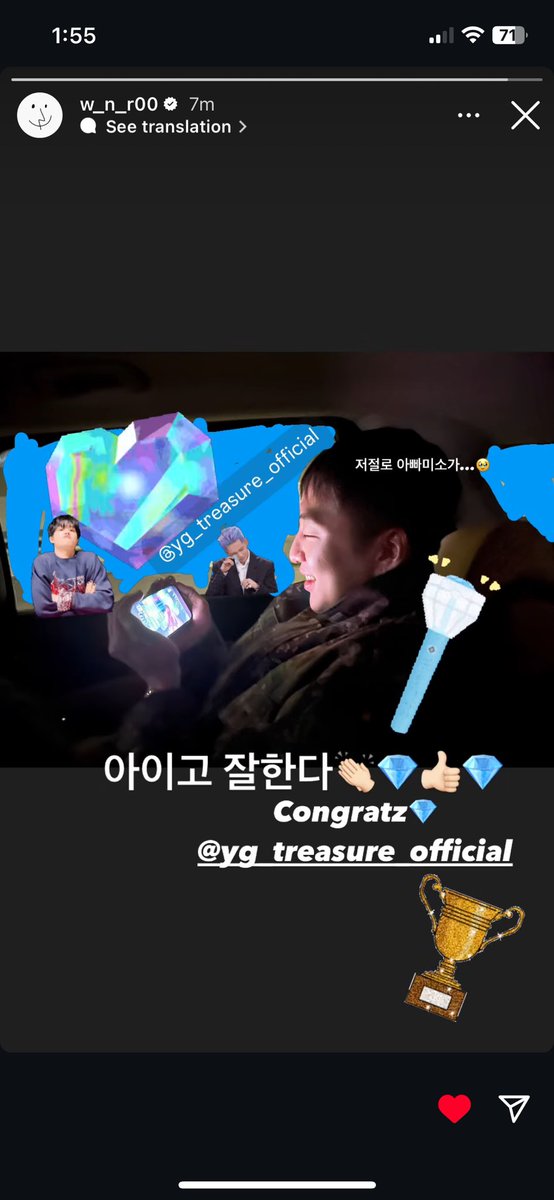 formyjeongkyu's tweet photo. YOON IGS 😭😭😭😭😭

HE IS WATCHING TREASURE MAMA PERF AND CONGRATULATING THEM 😭😭😭😭

THE CAPTION: 

"WELL DONE" 
"DADDY'S SMILE" 

AND THE GIFs THAT HE USED 😭😭😭 

IM CRYING SO MUCH😭😭 https://t.co/p26M0VGJMW