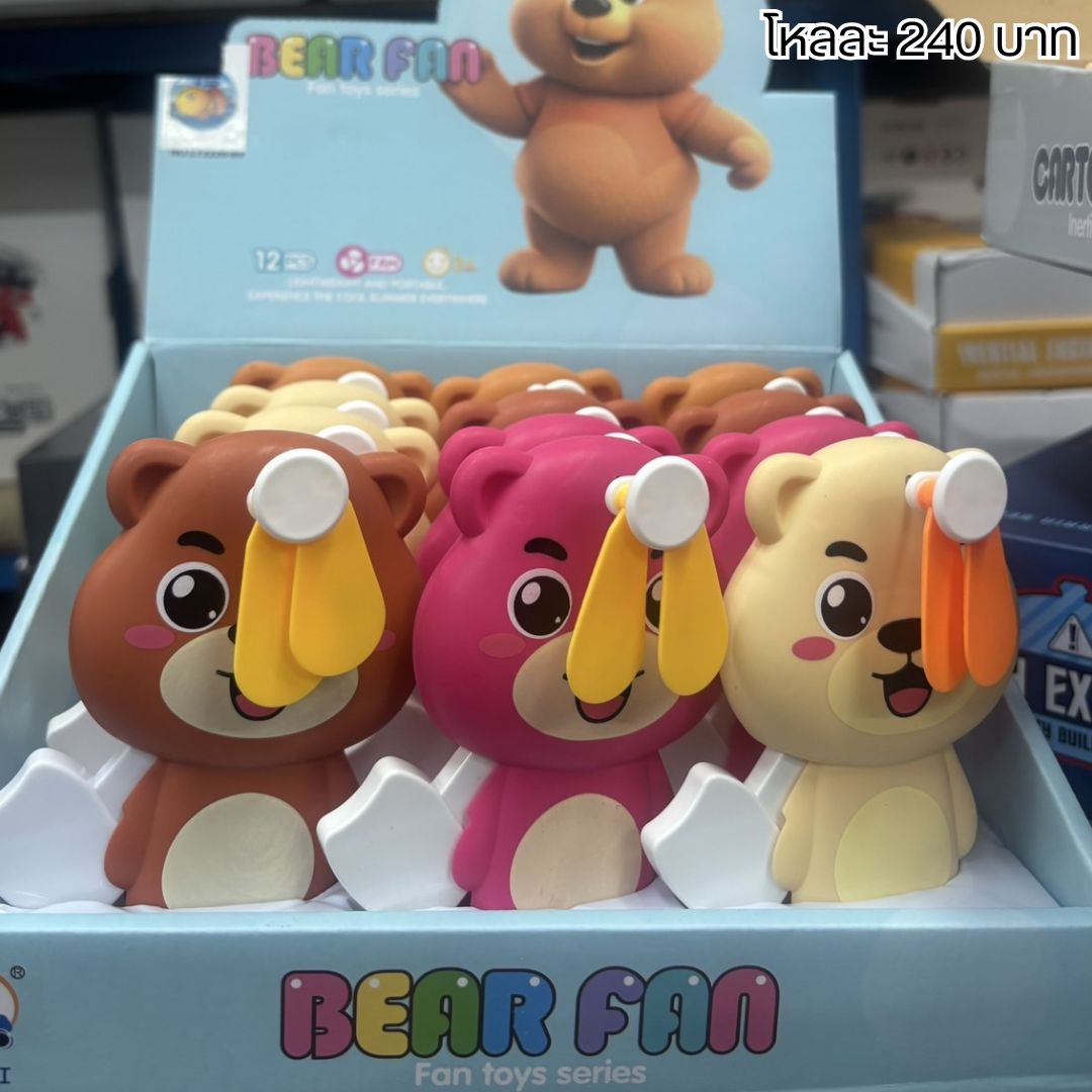 sampengtoy's tweet photo. พัดลมมือบีบ
สี 4สี คละในโหล
📷ราคา 240 บาท/12ชิ้น หรือ1 โหล📷
แต่ลมไม่เล้กนะ เย็น สบาย
///ราคาแม่ค้าขายตามตลาดนัดได้ ขายง่าย ขายไว ราคาดี แนะนำ 📷📷//
#พัดลมราคาส่ง #พัดลมราคาถูก #พัดลมมือหมุน #พัดลมไม่
แก้ไข https://t.co/KidAc9WLqz