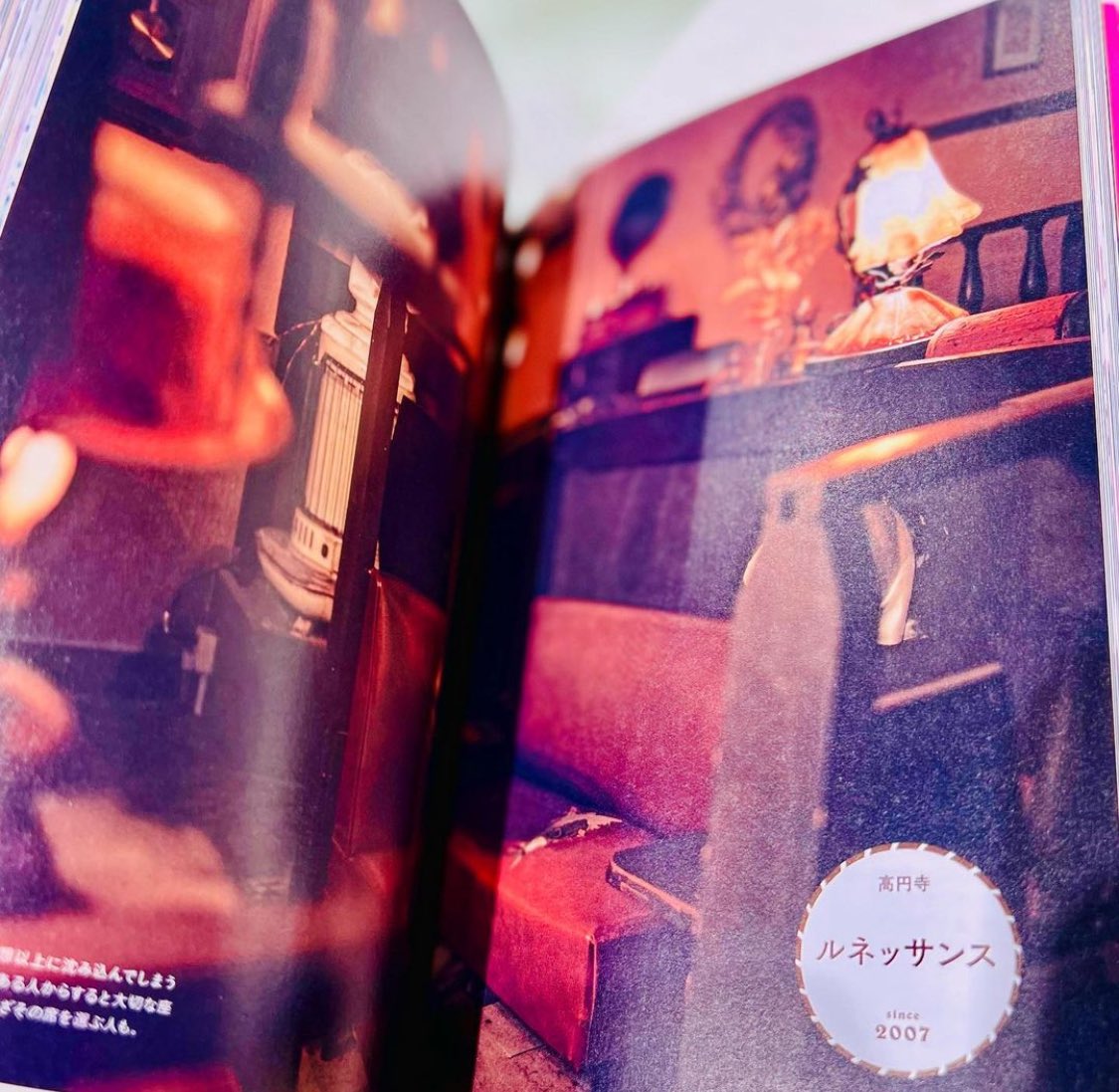 再燈社書店おすすめ取扱書籍のご紹介

純喫茶のデコレーション 
難波里奈 著 
エクスナレッジ 刊 

東京喫茶店研究所二代目所長の著者が、昭和の面影を残した居心地の良い都内の喫茶店を紹介した書籍です

豊富な写真で、インテリアなどのレトロな世界観を切り取った、おすすめの一冊です