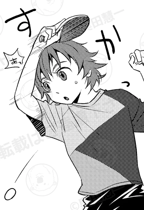 午前中は卓球練習🏓
試合形式4勝3敗、まさかの勝ち越し😂🙌
最近勝ててなかった相手3人に勝てたけど、いつもは相性のいい人に負けてしまった😅
まあそんなもんだよねー😌 