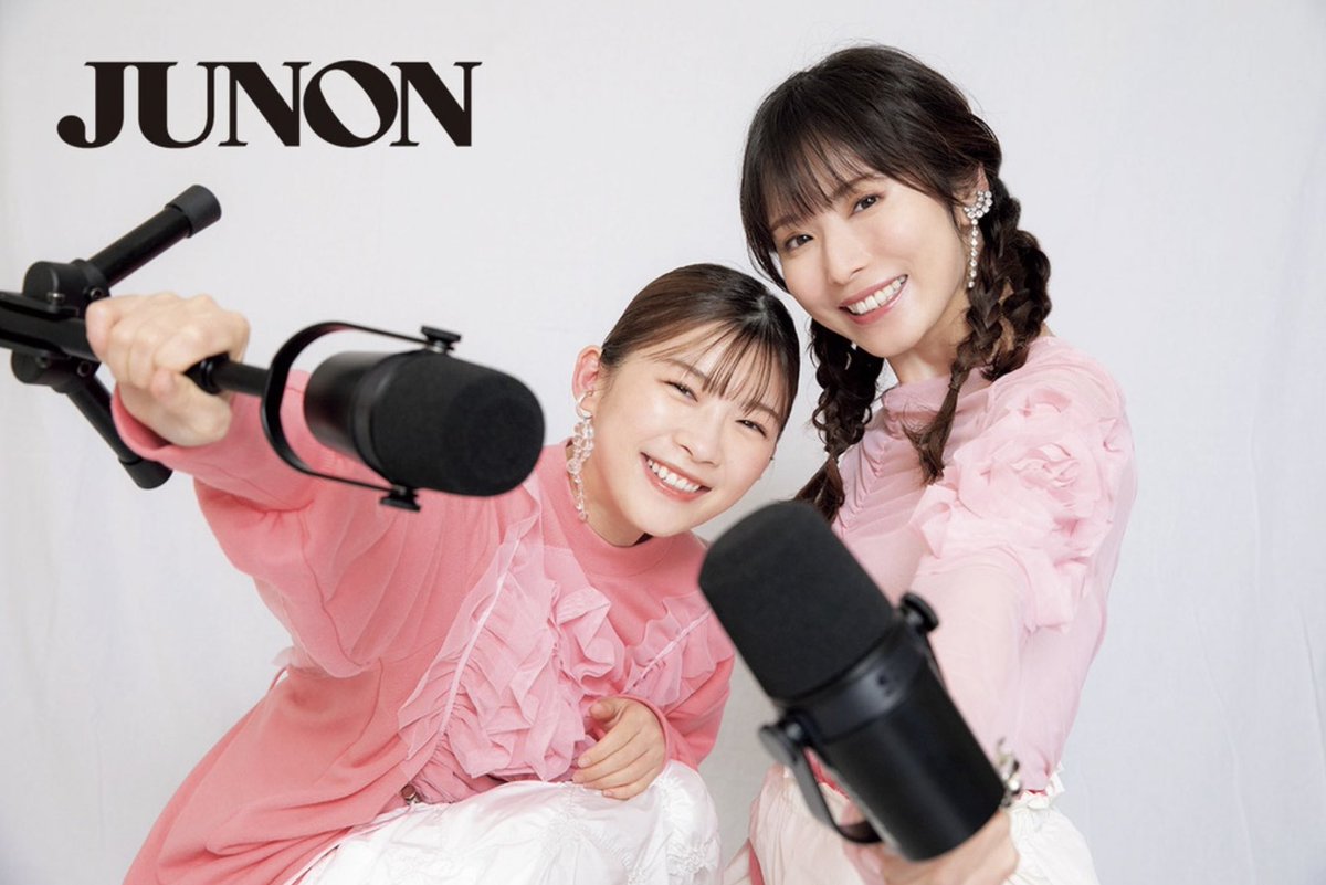 発売中の「#JUNON 」1月号に #松岡茉優 & #伊藤沙莉 「お互いさまっす 