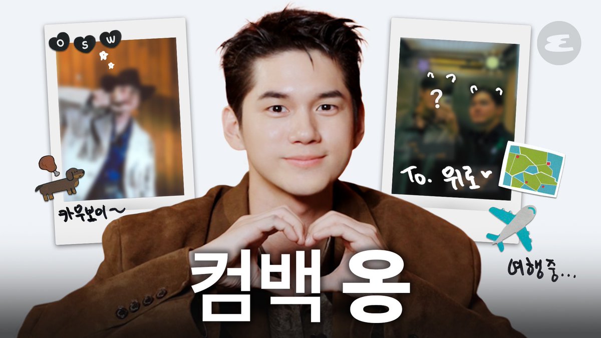 esquirekr's tweet photo. 옹성우의 제대 후 첫 인터뷰를 공개합니다. 근황부터 #김도완 배우와의 여행 이야기를 들려줬어요. 여러분들을 위해 특별한 선물도 준비되어 있는데요. 바로! 폴라로이드 선물. 아래 링크에서 확인해 보세요. 
🔗https://t.co/R3QEkxjbbe
-
@officialtwt_OSW @fantagiogroup #옹성우 #ONGSEONGWU https://t.co/0vPO5wDcin