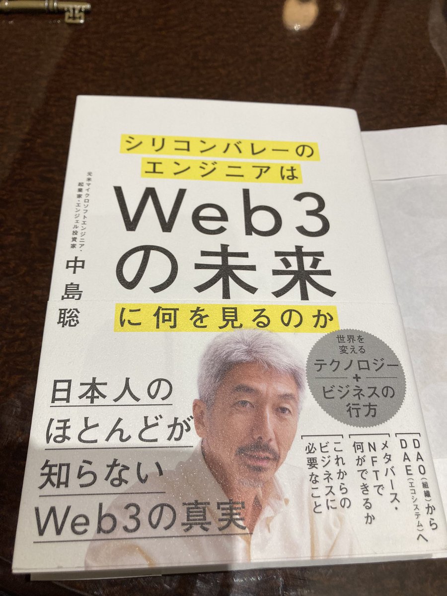 きつねろ@web系エンジニア tweet media
