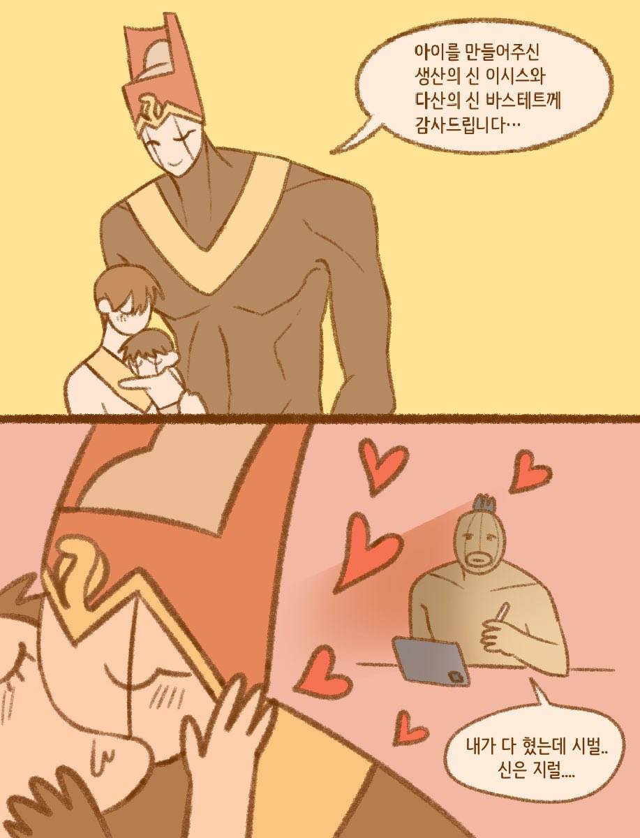 G0ng_00_'s tweet photo. 장르 아니고 1차입니다 https://t.co/U5NzOQ0qJG
