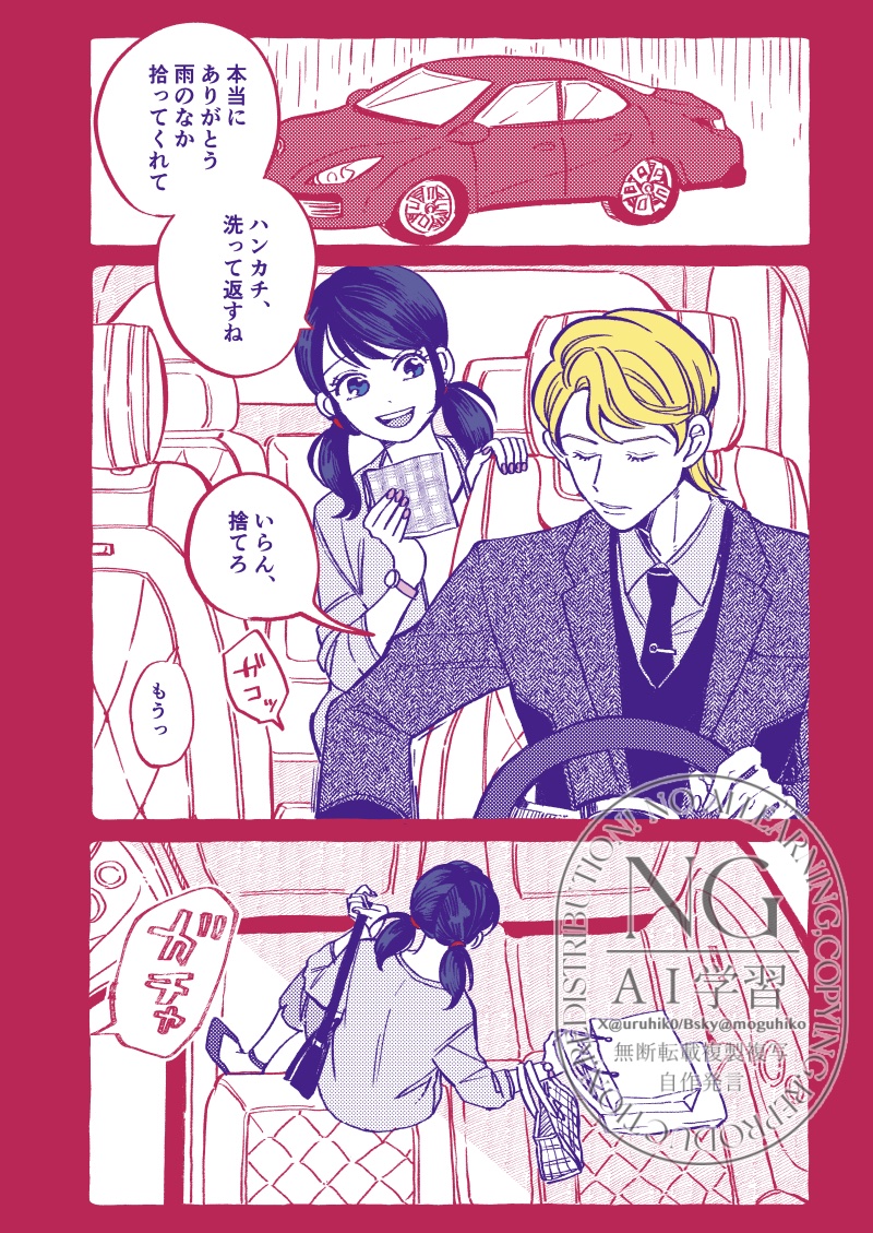 フェリマリアンソロのノベルティーブックに寄稿させていただいた漫画のweb再録です。
ちょっと大人になってるふたり。 