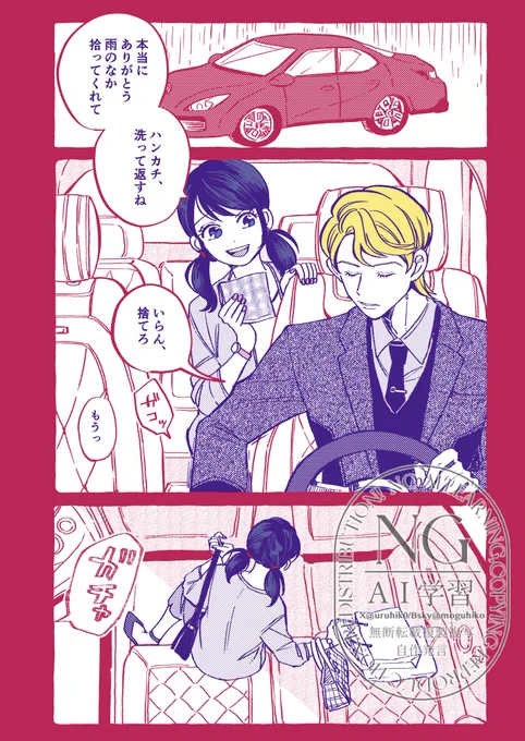 フェリマリアンソロのノベルティーブックに寄稿させていただいた漫画のweb再録です。
ちょっと大人になってるふたり。 