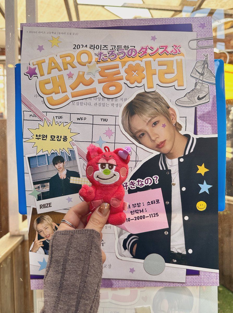 AgainShotaro's tweet photo. 타로가 가득해서 행복한 시간🧡

#타로의_댄스동아리
#우동쇼_우리동아리에쇼타로있다 https://t.co/ATq150GBmd