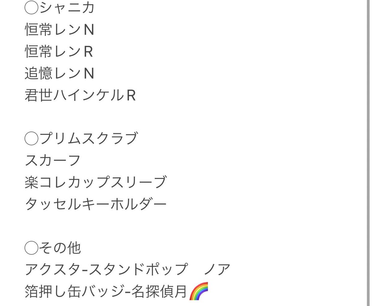 N@取引垢 tweet media