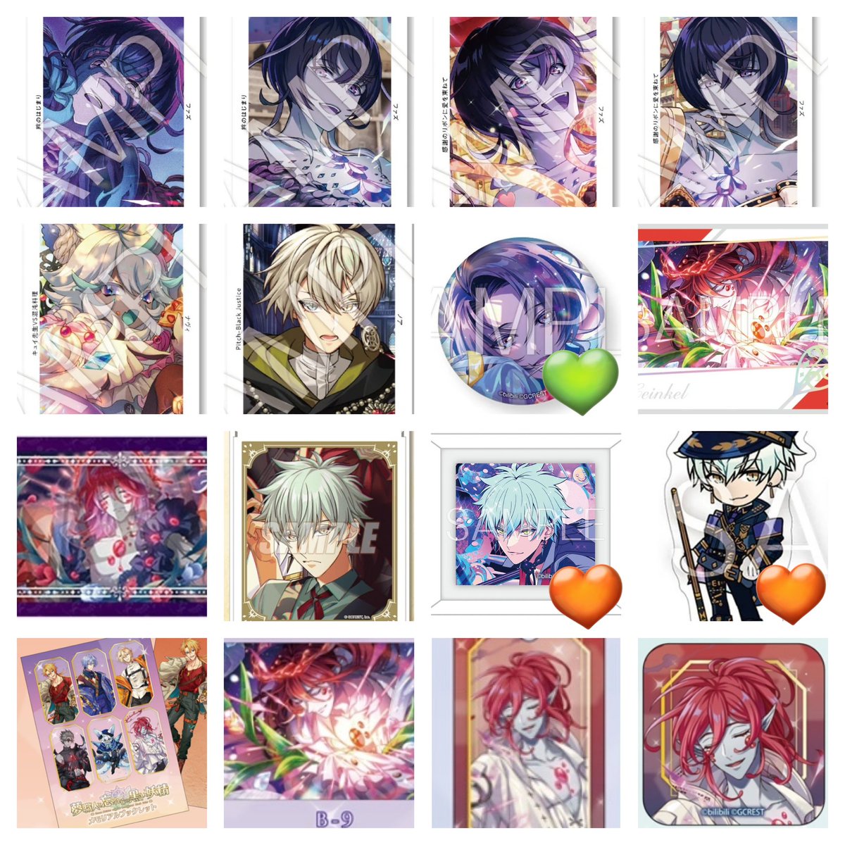 N@取引垢 tweet media