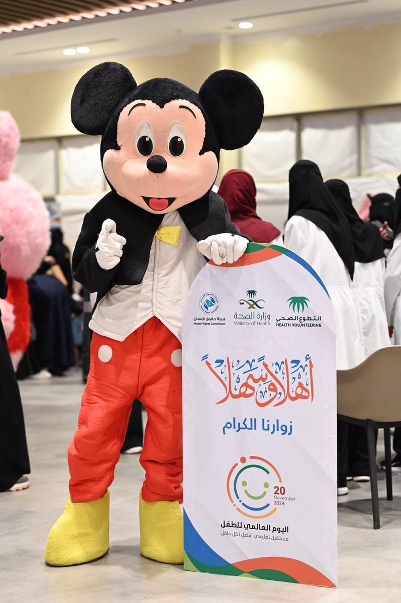 MedinaVolunteer's tweet photo. تزامناً مع #اليوم_العالمي_للطفل وبالتعاون مع  فرع هيئة حقوق الانسان بالمدينة  نفذت #وحدة_التطوع_الصحي بفرع الوزارة فعاليات اليوم العالمي للطفل بتقديم الخدمات الصحية الأساسية للطفل https://t.co/t3v3Vzapce