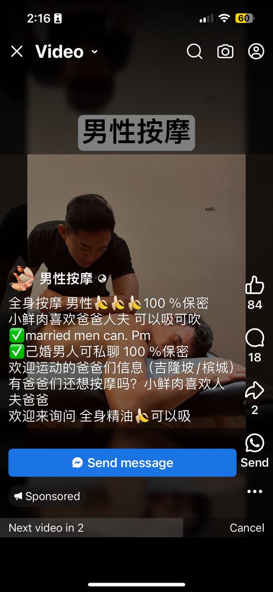 这什么服务呀？🤯