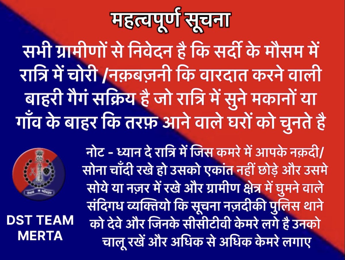 NGkilak's tweet photo. सावधान रहे और ज़्यादा से ज़्यादा शेयर करे https://t.co/hiAo7gubOT