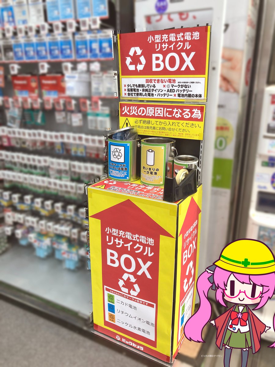 ロケット団の栄光　１box分　ビックカメラ千葉駅前レシート有　ボックス回収 ロケット団の栄光 1box分 ビックカメラ千葉駅前レシート有