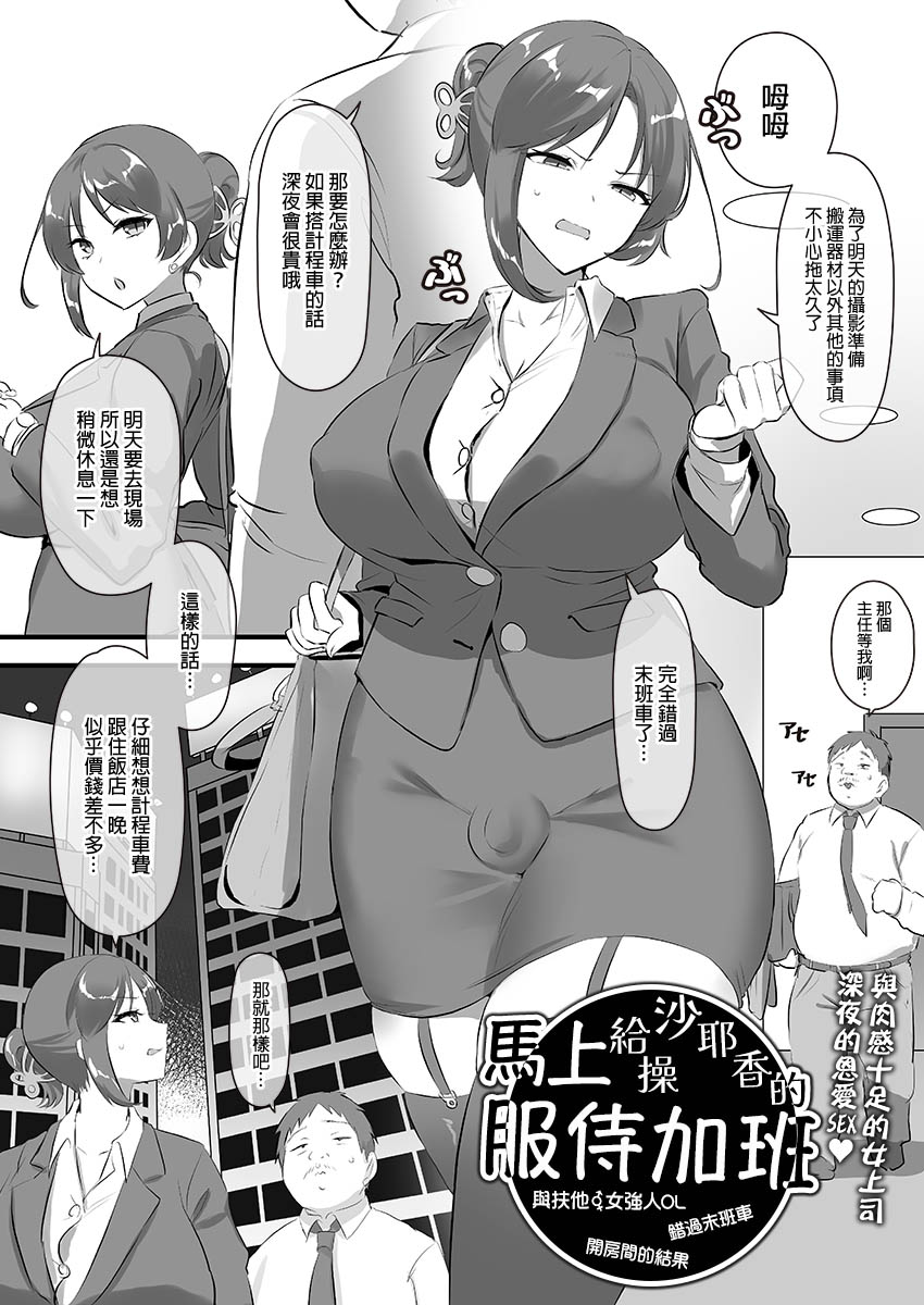 我的作品終於正式要出版中文版了!!
希望各位可以享受和平時不一樣,無修正的內容!!
只要有您的支持,未來就能出版更多中文版的同人誌給大家!!

詳情請參閱: https://t.co/uGJBVTL57z
出版: @Irodori_Fengli 