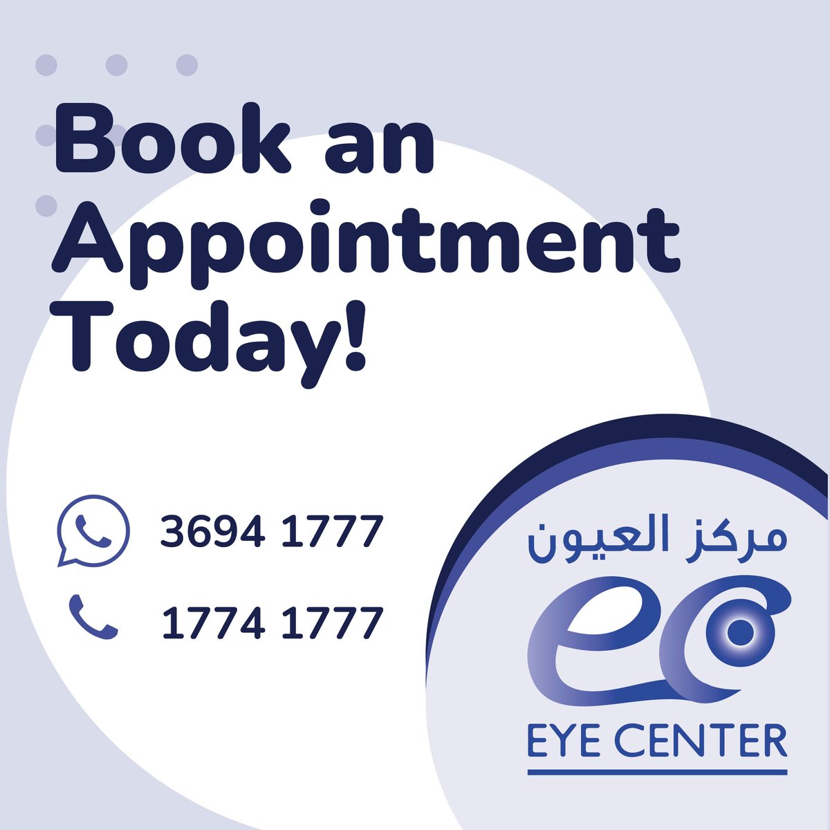 eyecenterbh's tweet photo. https://t.co/JIVljRebed