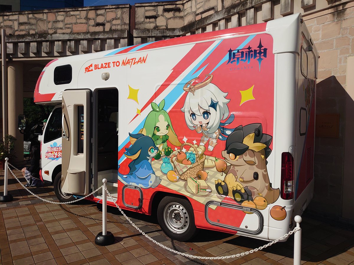 migratory_cat's tweet photo. パイモンのグルメツアーへ行って来ました。
#パイモンのグルメツアー https://t.co/vFVgFHbanJ
