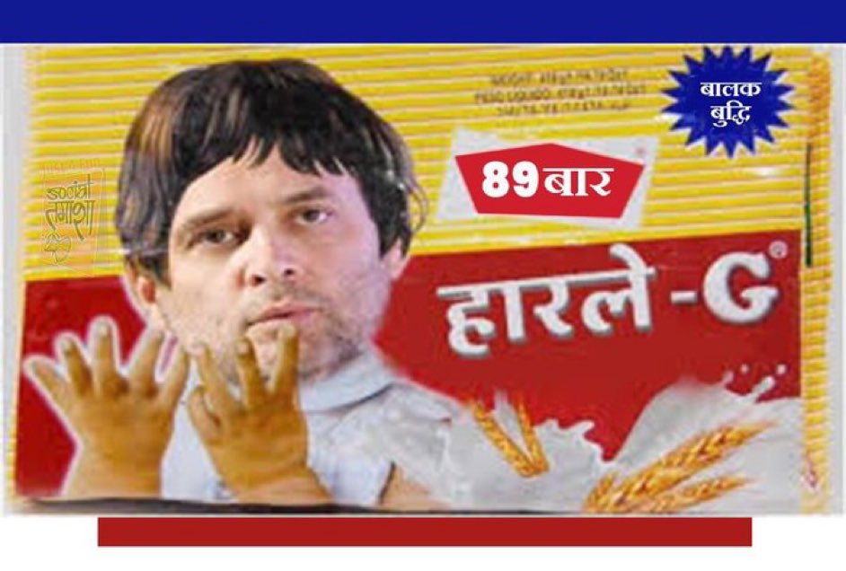 😂 still I believe him to be an asset of BJP!😜

 #ElectionResults