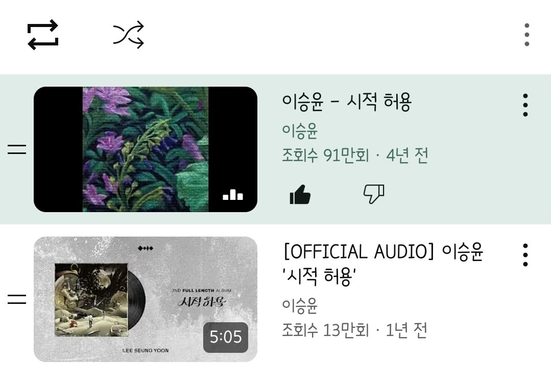 LSY_oriented's tweet image. 햇살이 유난히 눈부신 11월의 마지막 토요일 오후 사무실에 꼼짝없이 갇혀있지만 세상 이 플리 하나면 충분한 아니 충만한 건에 대하여