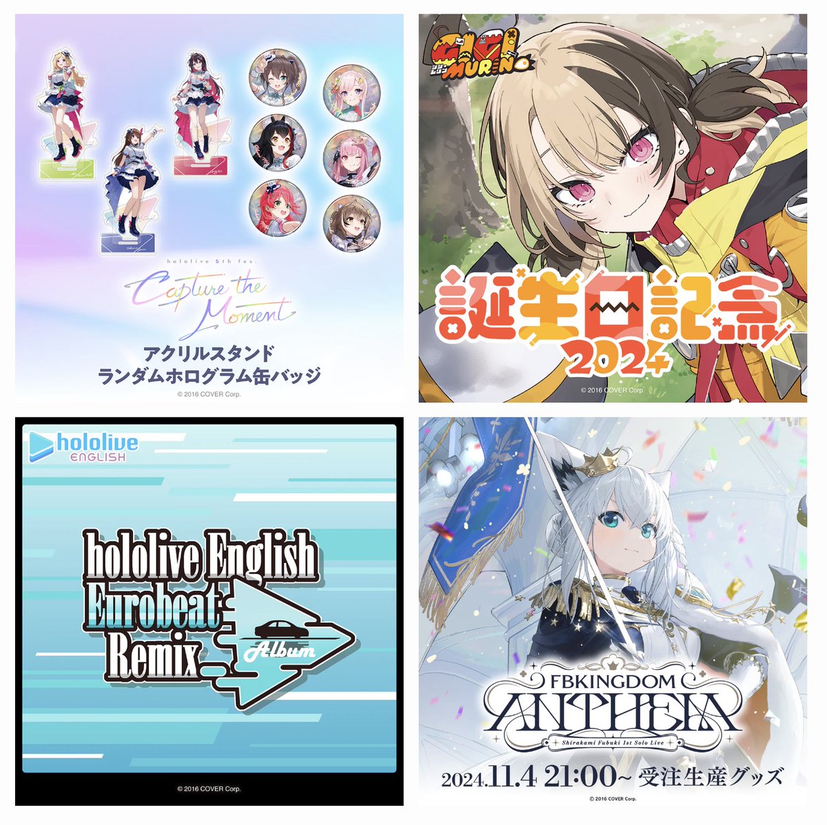 ホロライブ 5th fes. 缶バッジ 獅白ぼたん hololive - 19個セット 百鬼