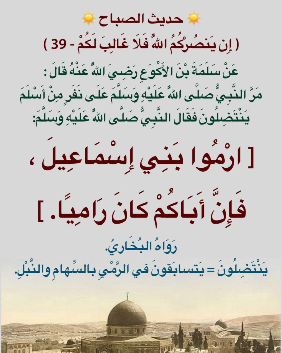 elmasrw's tweet photo. #المعصراوي https://t.co/P05WmbMGt5