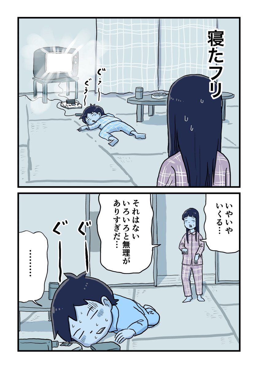 4/5 