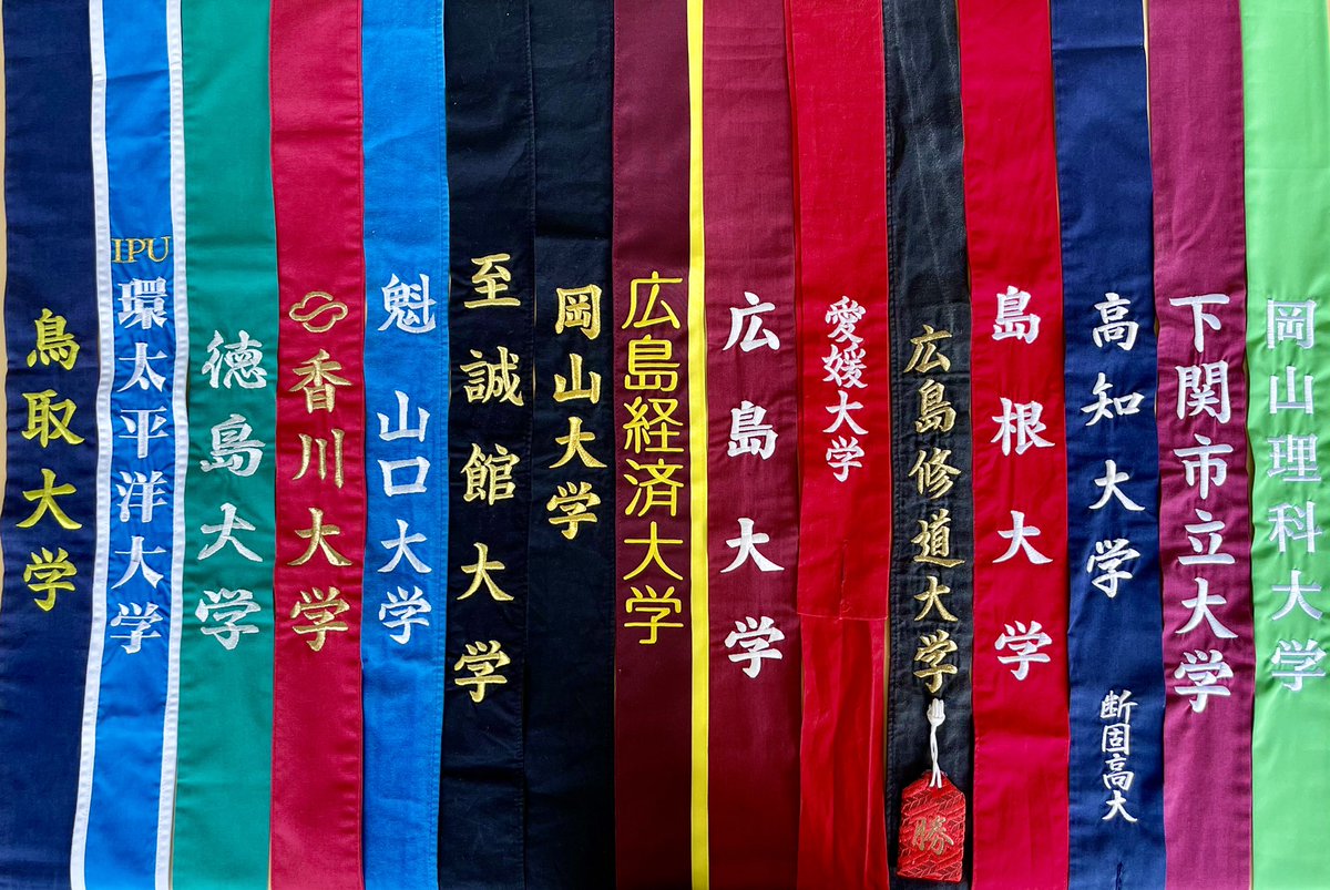 中国四国学生陸上競技連盟 (@_icalcs_) on Twitter photo 【襷】出揃いました!
 #第68回中国四国学生駅伝競走大会 【襷】出揃いました!
 #第68回中国四国学生駅伝競走大会