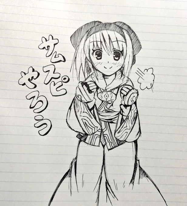 ボールペン1発描きの修羅リムルルです。

ボールペン1発描きもちょこちょこやらないとね〜。

#リムルル 