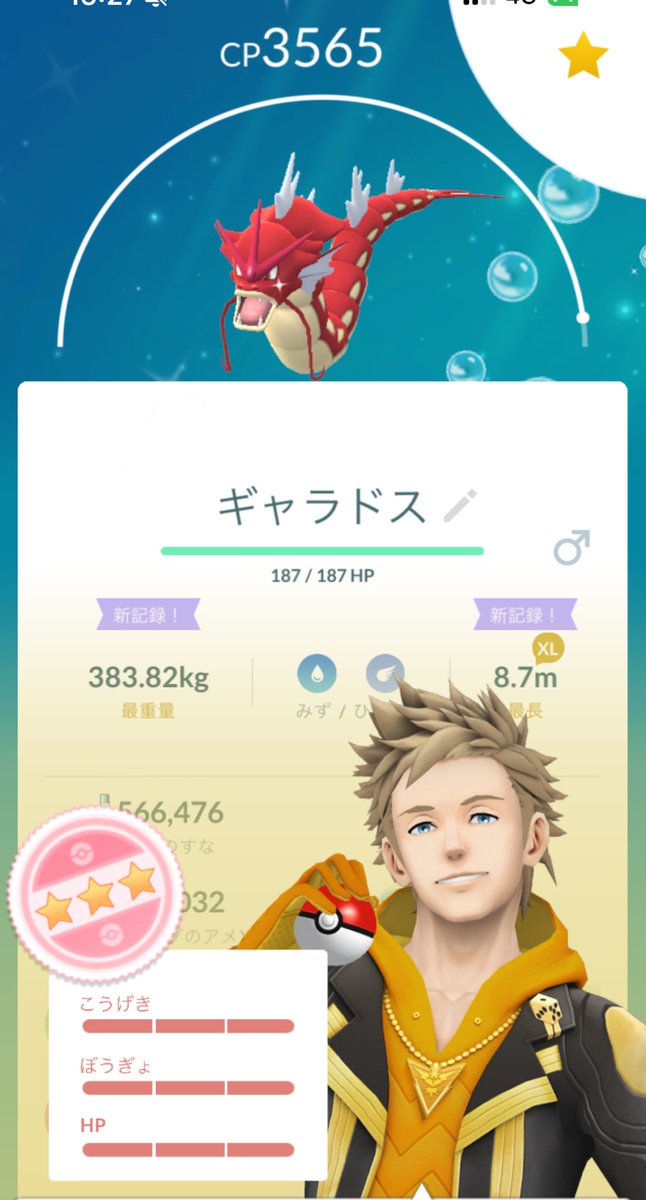 このイベント最高だ！