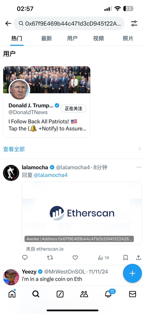 Jefe888888's tweet photo. 特靠谱这个啥意思 0x67f9E469b44c471d3cD945122A28547E76b79820 https://t.co/UbnW8dKztf