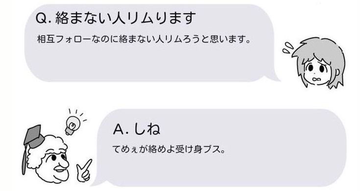 X/Twitter
