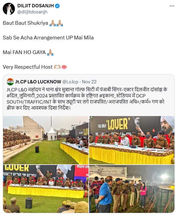 Uppolice's tweet photo. 'Do You Know', @diljitdosanjh जी, आपकी तारीफ सुनकर यूपी पुलिस का दिल '5 Taara' जैसा हो गया?
लखनऊ में आपका शो 'Born to Shine' पल था, और अब पूरा शहर आपका 'lover' बन गया है।
हमेशा ऐसे ही आते रहिए, 'Proper Patola' vibes के साथ! 🙏🎶 https://t.co/EenrA6bU93