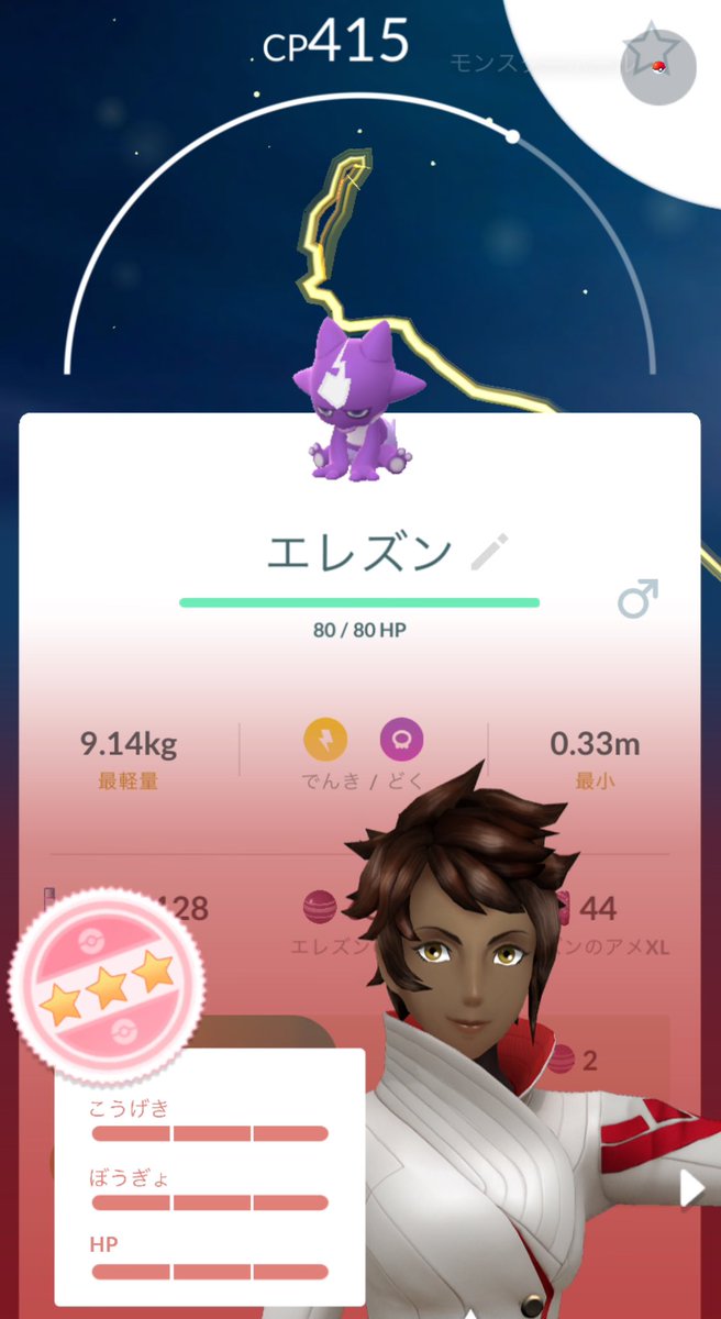 ありがたやありがたや