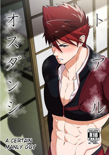 YaoiHentaiStore's tweet photo. Here's other option you could choose from. https://t.co/YNX1QbFaQx