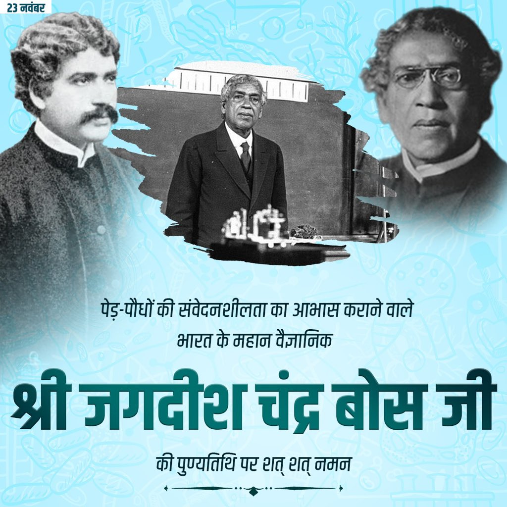 Naresh Kumar tweet media