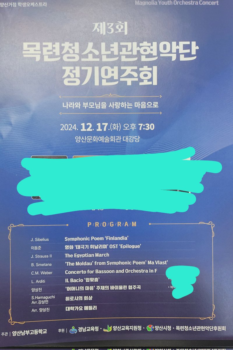 하..조졌다ㅜㅜ
살려주세요..저 아직 몰다우 못한다구요..