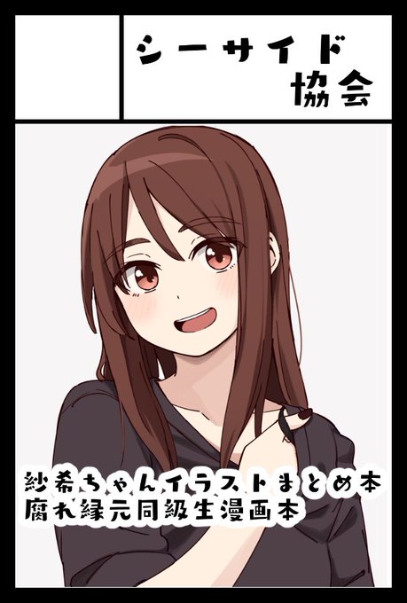 来年の2月開催のコミティア151に申し込みました!! 