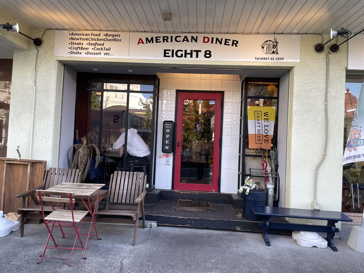 twiginza's tweet image. 結局、2年前に来た事あるEIGHT8さんに、また来た😊確かハンバーガー🍔が美味しかった
#EIGHT8