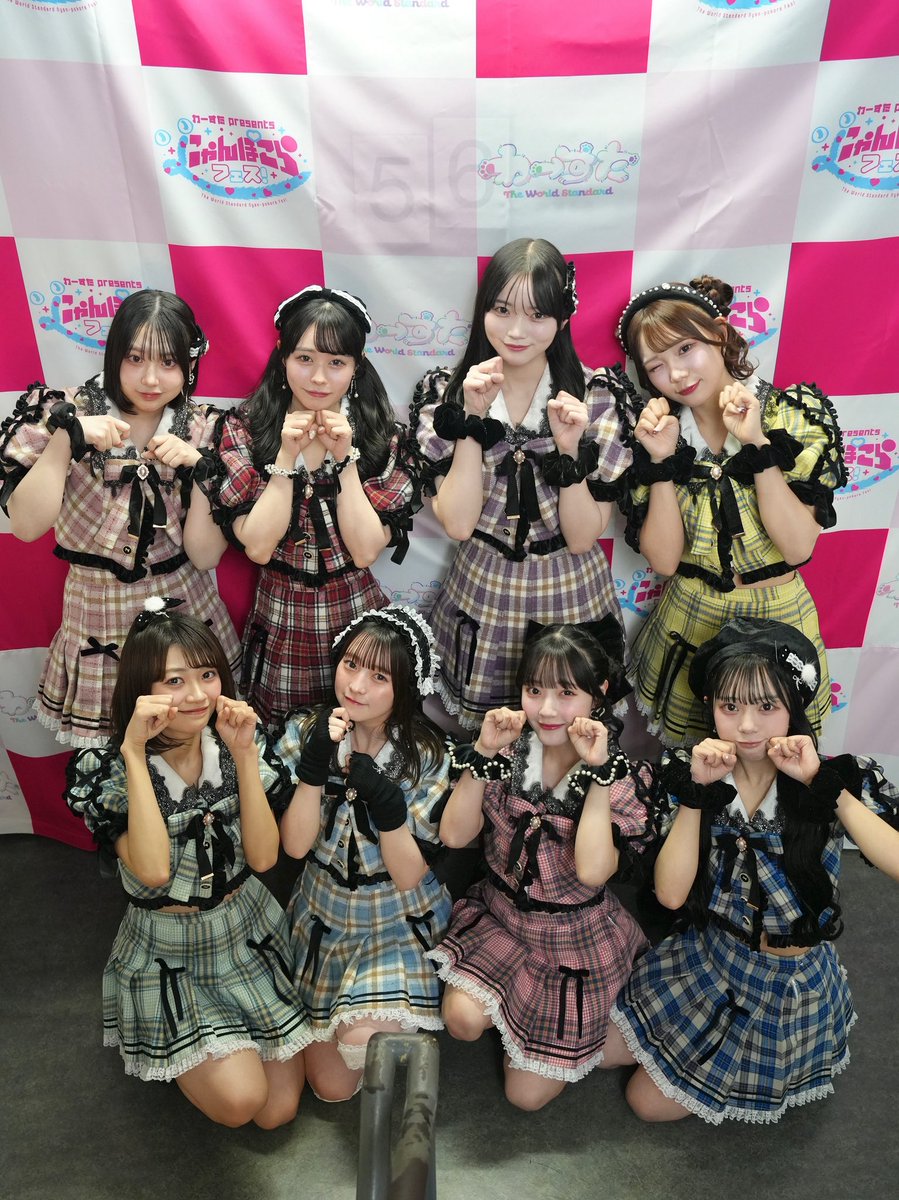 CUTIE_STREET_'s tweet photo. ✨LIVEありがとうございまし✨

11/23(土)
『にゃんぽこらフェス！』
📍品川ステラボール

(ฅ•ω•ฅ)ﾆｬﾝ

▼1stワンマン受付11/24(日)23:59まで
https://t.co/76JmVNj8fI 

💛古澤里紗❤️佐野愛花
💚板倉可奈💙増田彩乃
🧡川本笑瑠🩵梅田みゆ
💜真鍋凪咲🩷桜庭遥花

#CUTIESTREET #きゅーすと
#KAWAIIMAKER #きゅーてすと