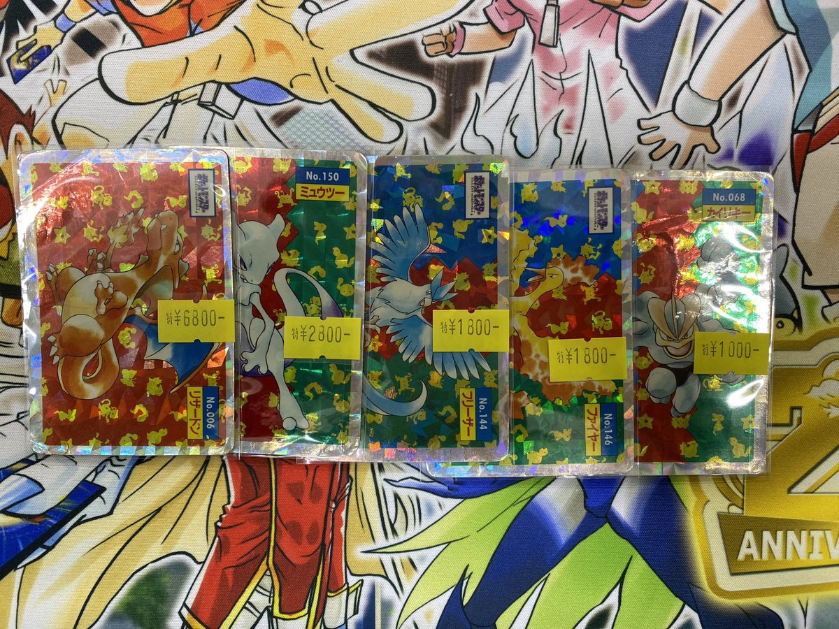 ポケカ】入荷情報！ トップサン入荷しました！ お求めの方は193大須店