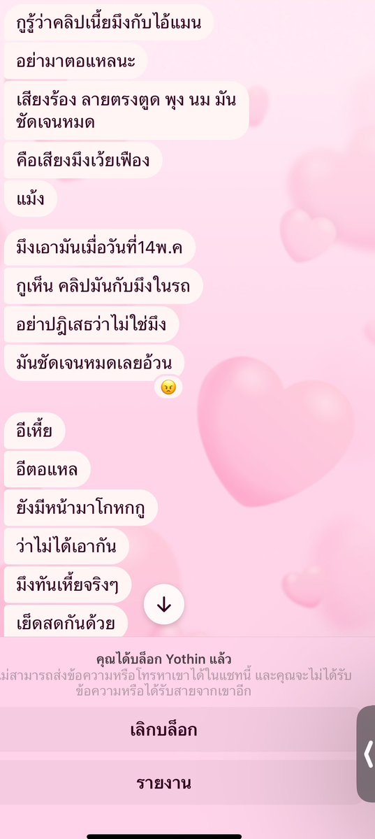 mmmfttr's tweet photo. มาแชร์ประสบการณ์คบคนtoxic ซึ่งเราทนไปได้ไง อายมาก คนนี้อายุ30ค่ะ เรา 20 ตอนนั้น ห่างกัน10ปี คิดว่าจะโตกว่าแต่ไม่ใช่เลย เหตุการ์นี้คือมันไปดูคลิปนัดเย*ในทวิตค่ะ มันคิดว่าเป็นเรา เราทำงานอยู่เปิดโทรศัพท์มาตกใจ ลูกค้าก็เยอะ แฟนก็ด่า เลยตอบห้วนๆไป https://t.co/TcasljHJSg