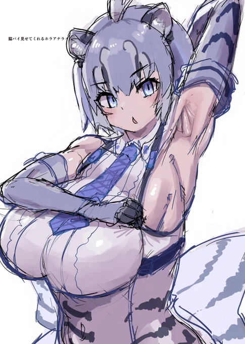 脇パイ見せてくれるホラアナライオン#odaibako_osasimilli  