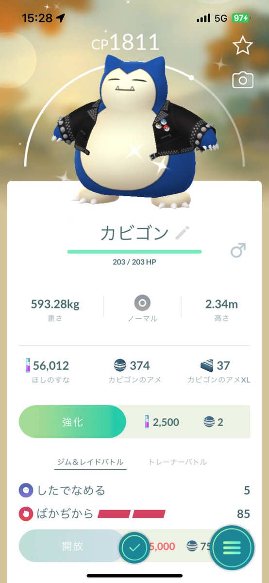 taketake_aaaaa's tweet photo. キター！
#ポケモンGO https://t.co/bMwUCbYKuE