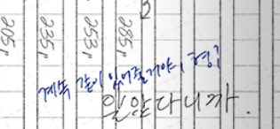 gp113012's tweet photo. @Col_lac 하 민호는 예상이 안 가는데…다음생에도 똑같이 태어나면 내키지 않지만 얘는 나 없으면 사람 구실조차 못 하는데 불쌍한 놈 내가 데리고 살아줘야지…하려나요ㅋㅋ

갓기는 당연히 여기서 유추 가능할 것 같아요… https://t.co/KyeLpUW7qp