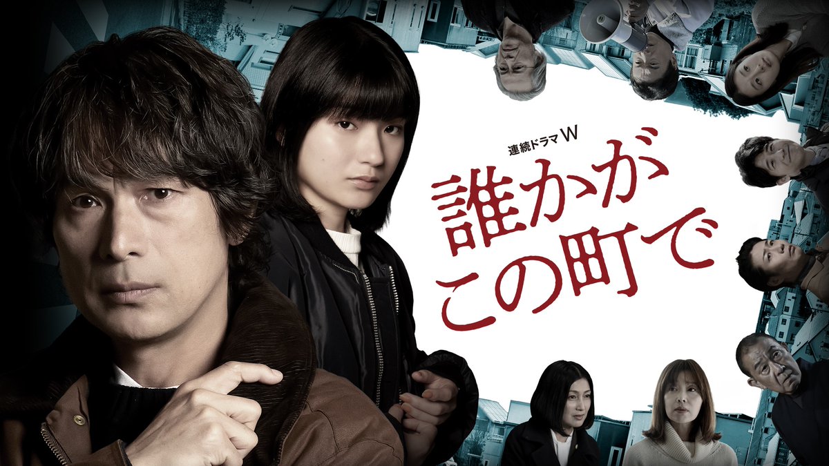 Furritsubs's tweet photo. I'm currently working on two airing dramas (which are almost ending), so I'll be picking up 'Dareka ga Kono Machi De' too. It's been quite some time since I last worked on a thriller/mystery series plus, there's Aju in it too! https://t.co/JOSSwBYiyU